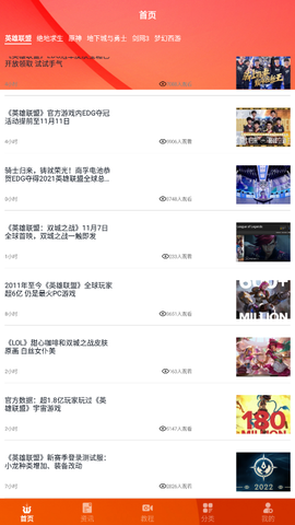 手游图文资讯图1