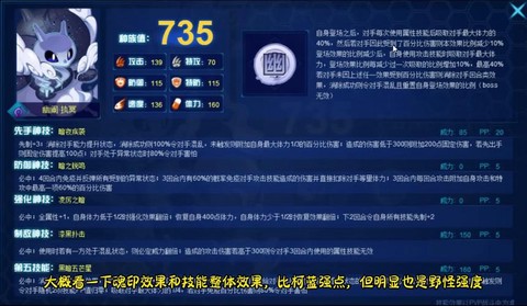 赛尔号魔幻悠悠怎么玩[图1]