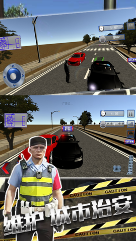 疯狂巡警模拟[图1]