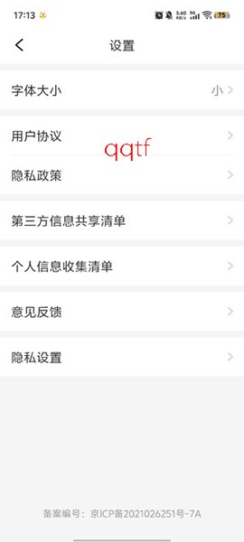 新闻早知道[图3]