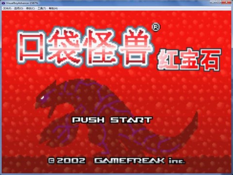 口袋妖怪红宝石怎么[图1]