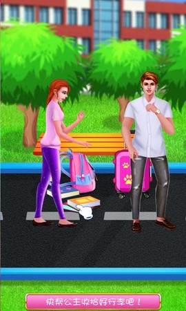 美丽的公主打扫图1