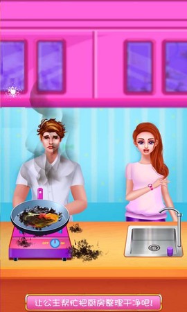 美丽的公主打扫图2