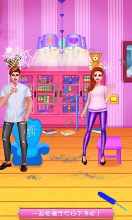 美丽的公主打扫图3