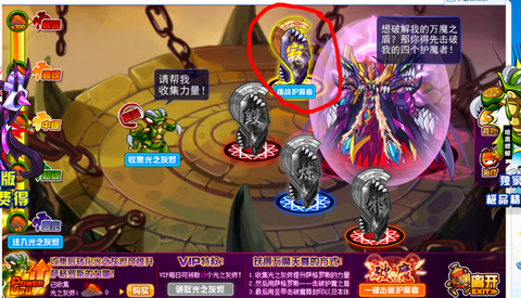 赛尔号怎么打万魔天尊