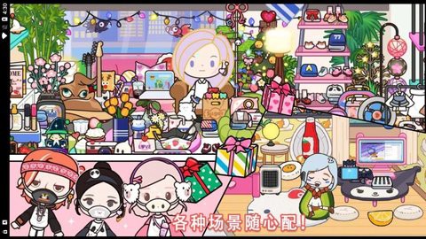 米加的魔法世界[图1]