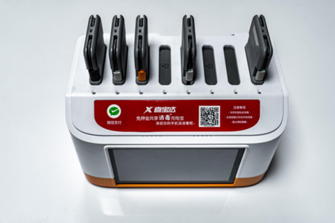 喜宝达出行[图4]