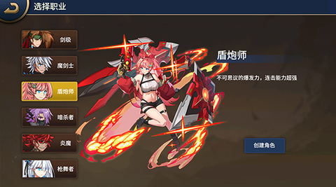 格斗城之战[图3]