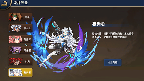 格斗城之战[图6]