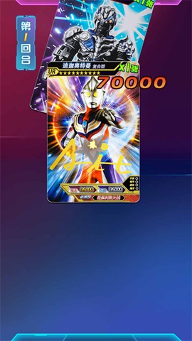 宇宙英雄卡片对战[图7]