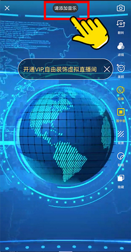 智能直播助手[图3]