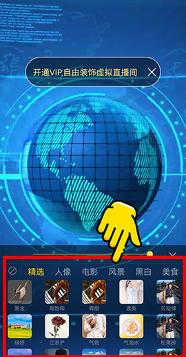 智能直播助手[图5]