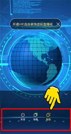 智能直播助手[图7]