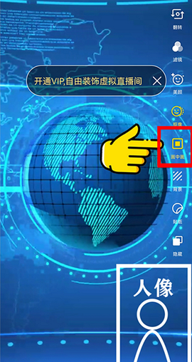 智能直播助手[图8]