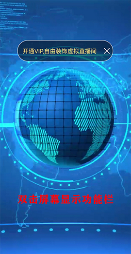 智能直播助手[图11]