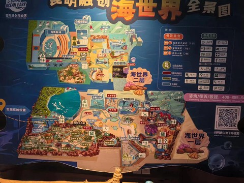 我的世界海底世界怎么去