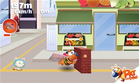 无敌飞天狗[图1]