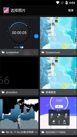 图片压缩大师[图2]