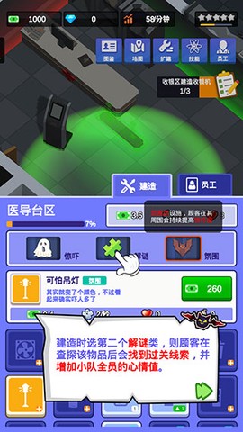 密室逃脱模拟器[图4]