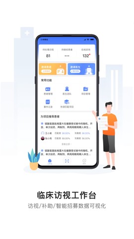 易陪伴[图1]