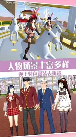 樱校少女打工日记[图1]