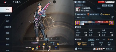 穿越火线如何改名字