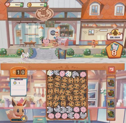 宝可梦商店怎么上去[图1]