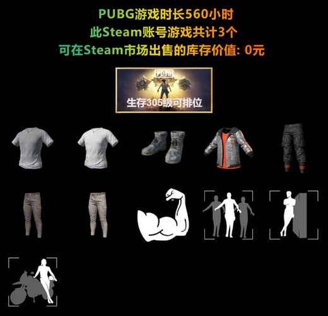 绝地求生bp怎么买[图2]