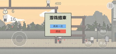 让子弹飞[图5]