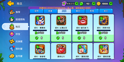 野蛮人大作战[图4]