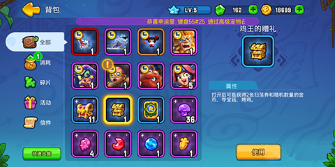 野蛮人大作战[图5]