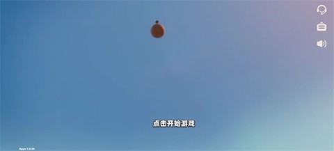 野蛮人大作战[图7]