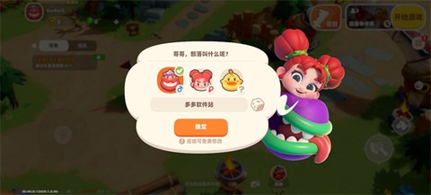 野蛮人大作战[图8]