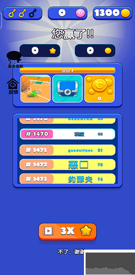 英雄模拟器[图5]