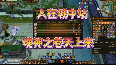 天龙八部副本掉什么[图2]