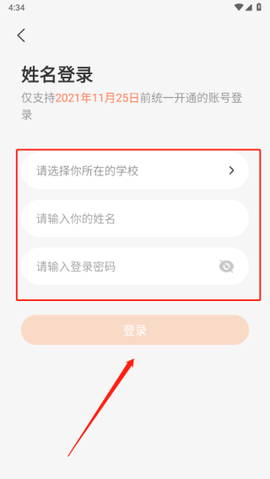 西柚英语[图4]