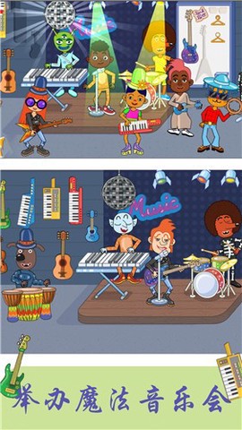 托卡世界魔法童话图1