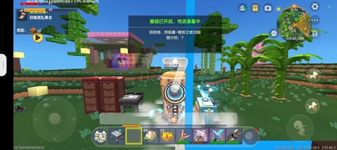 迷你世界号角怎么吹