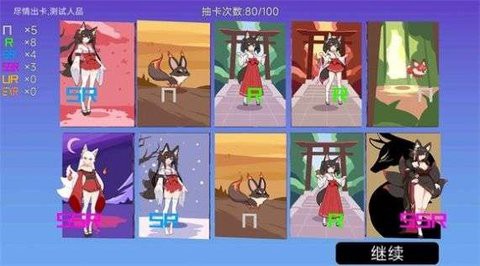 我的游戏天赋[图2]