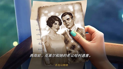 琼的奇妙旅程[图1]