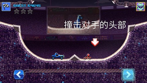 撞头赛车图2