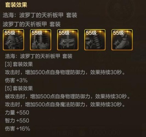 dnf暗帝堆什么属性