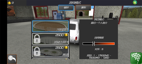 车祸救援模拟[图1]