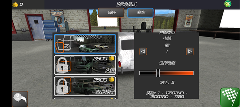 车祸救援模拟[图2]