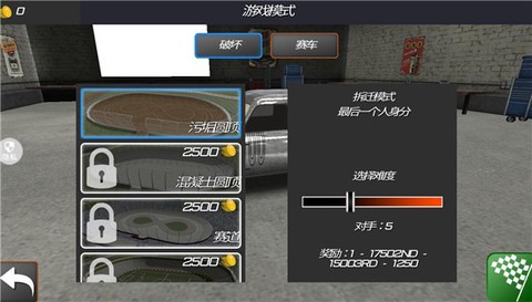 车祸救援模拟[图4]