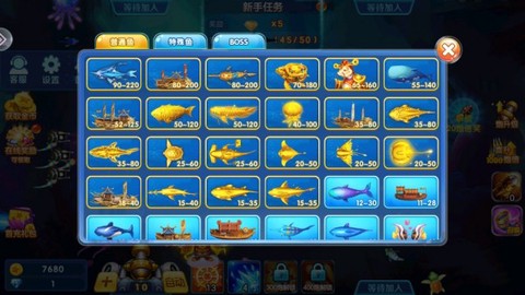 捕鱼：金蟾去哪了[图1]