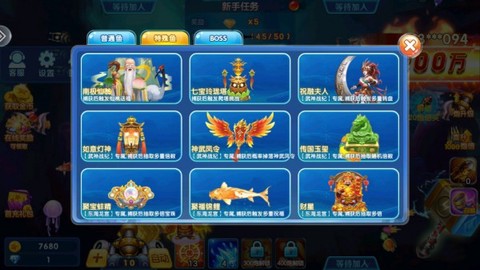 捕鱼：金蟾去哪了[图2]