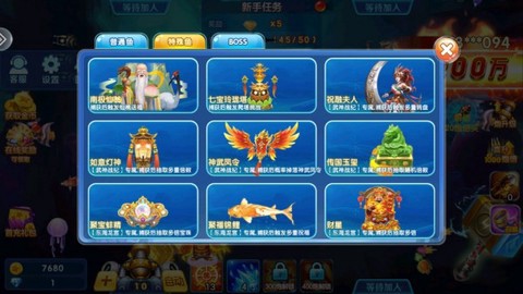 捕鱼：金蟾去哪了图3