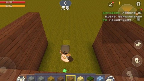 在迷你世界怎么做飞机