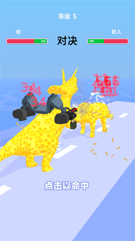 恐龙战斗队[图2]